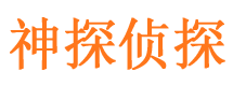 芗城外遇调查取证